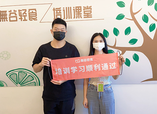 無谷輕食培訓(xùn)怎么樣