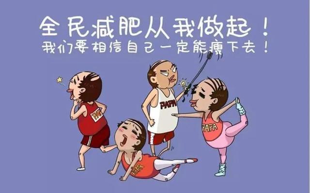 輕食減肥餐食譜