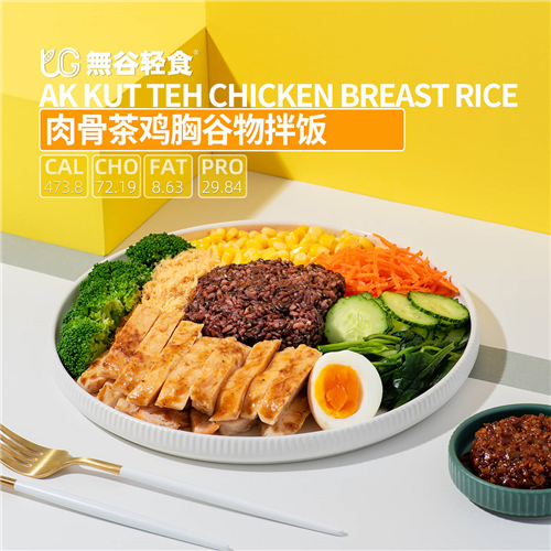 沙拉輕食加盟店
