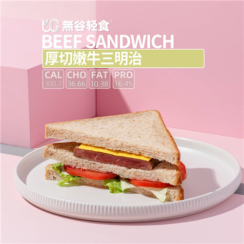 無(wú)谷輕食可靠嗎