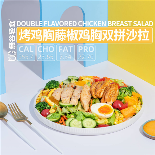 重慶沙拉店加盟