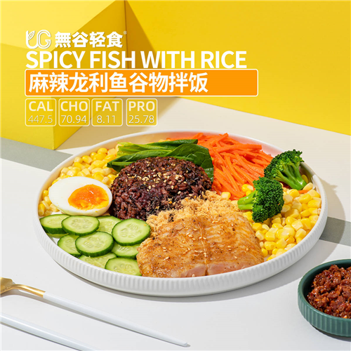 沙野輕食怎么樣