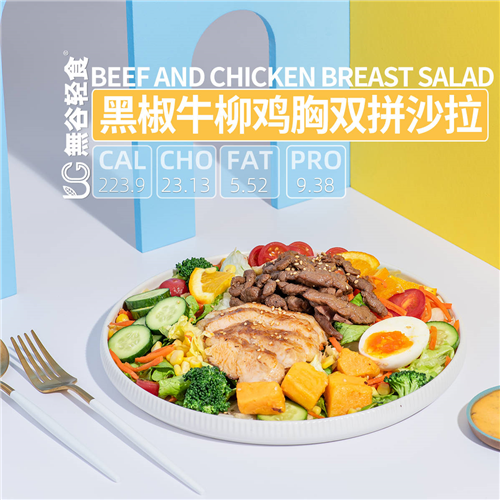 無谷輕食加盟費多少