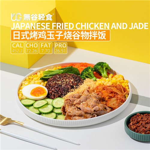 沙拉加盟連鎖店