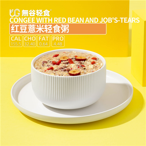 無谷輕食低脂餐